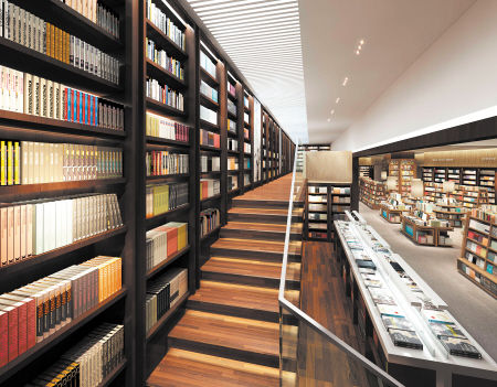 德思勤24小时书店.