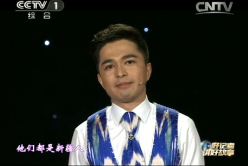 海米提:我是一名来自新疆的记者