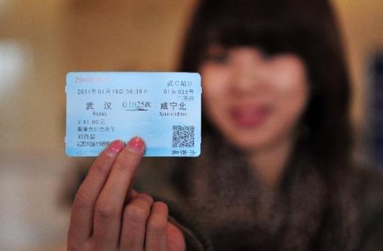 1月10日,旅客刘肖晨用身份证购买到了一张春运首日的火车票,票面上