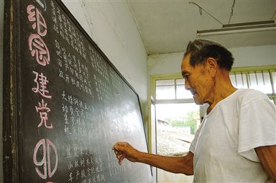 在阅览室里,赵松镇还保留着建党90周年时出版的黑板报. 雷忠义 摄