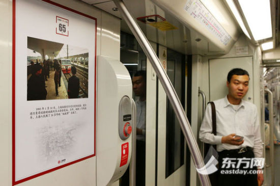 地铁开出"解放号"专列 老照片记录城市变迁[图]