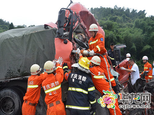 渝黔高速发生连环追尾数十辆车相撞(图)