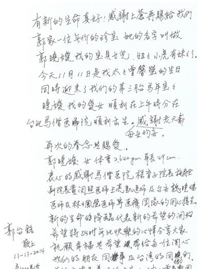 台湾联合报文学奖2022(台湾联合报文学奖2024年参赛)