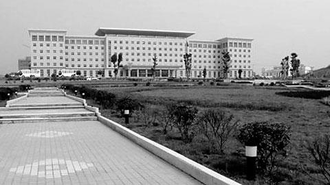 随县政府大楼图片