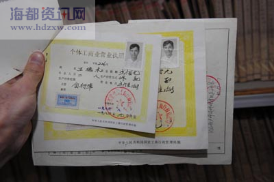 年检过的执照都会贴一张"验票"