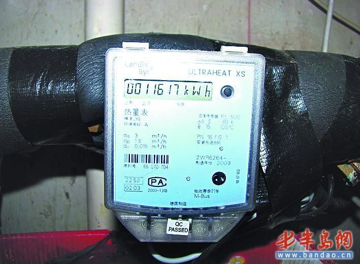 沈阳热量表