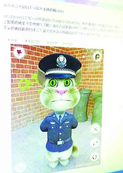 警察汤姆猫图片