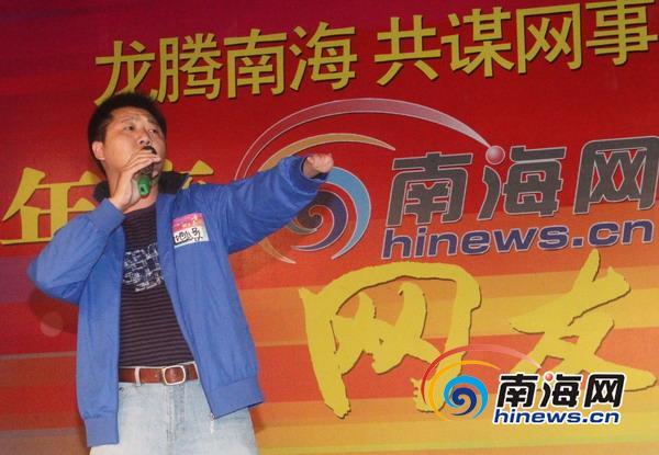 南海网"网友嘉年华":十二大系列奖项揭晓[图]