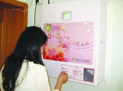 南京刷二代身份证可免费领安全套