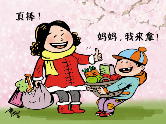 漫话漫画：“素质作业”_新浪新闻