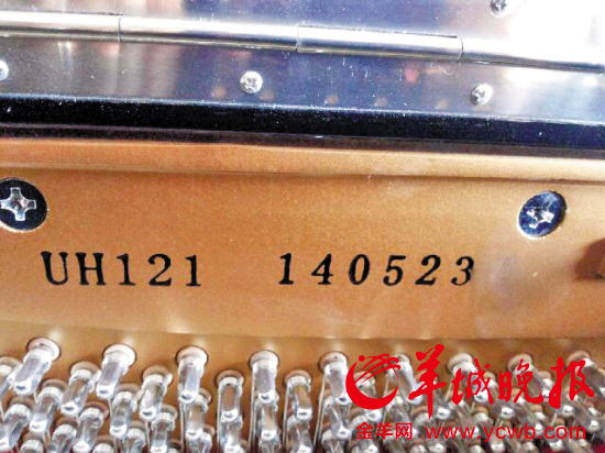 店家解释顾客未信服