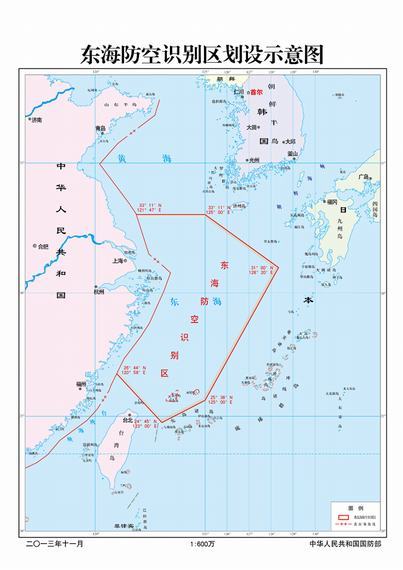 中國東海防空識別區地圖【環球網報道 記者 趙衍龍】中國國防部今天