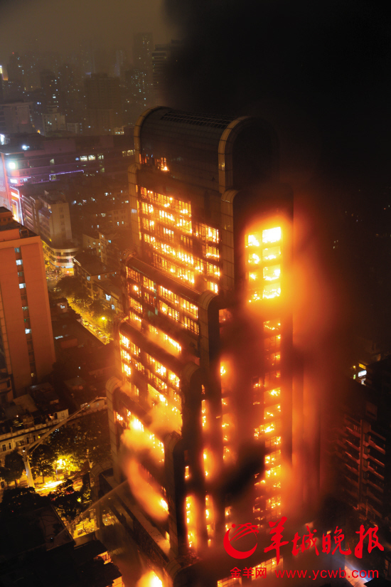 广州明珠楼大火图片