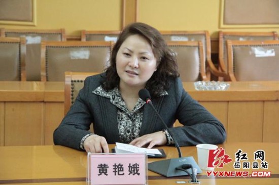 黄艳娥到岳阳县挂职县委常委,县人民政府副县长