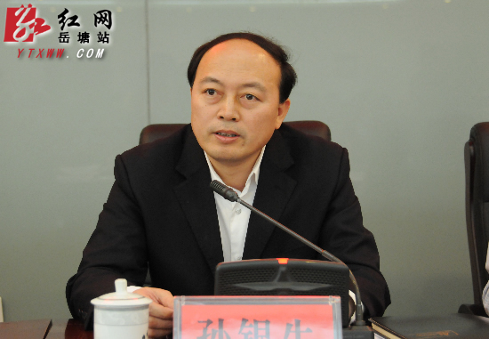 谋篇布局湘潭岳塘区委政法工作会议召开