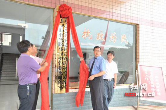 沅陵县人民检察院乡(镇),村检察联络室"全县开花"