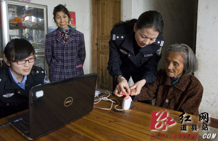 道縣:民警上門為95歲老人辦理二代身份證