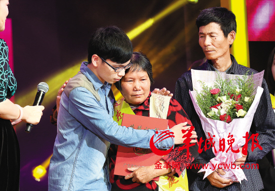 广东十大最美家庭揭晓慈母我要把不可能变为可能