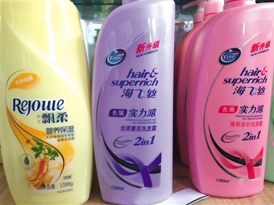 神似abc卫生巾的"abg"及"海乙丝"洗发水