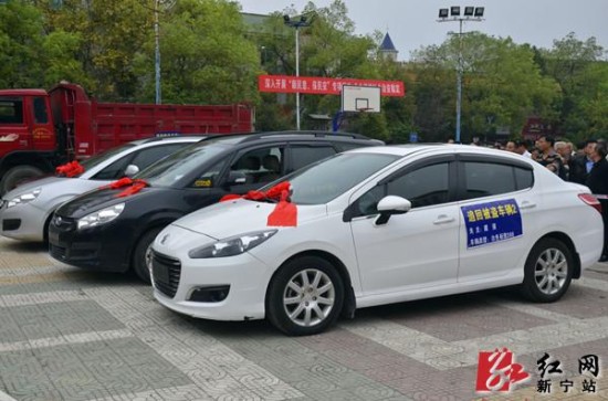 新宁举行"顺民意,保民安"发还脏物大会