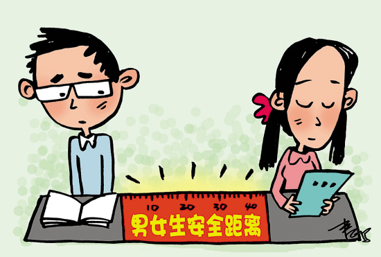 文/大汗 图/春鸣12月23日,一份"平阴一中2014级男女生文明交往承诺书"