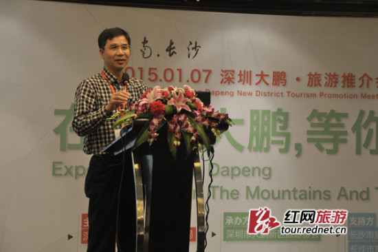 (长沙市旅游局副局长黄威重出席推介会)