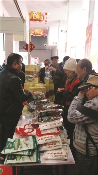 农展会上她买到了记忆中的"肉味"