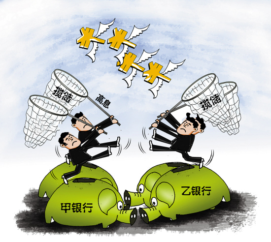 今日独家人民币供不应求香港银行高息揽存争抢钱