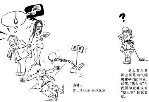 被有些人冠以"撒谎有理,整人无罪"的名义,于是,朋友圈都是离婚证,结婚