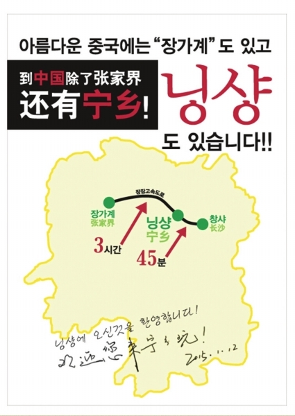 颜宇东)这两天微博上火了一个报纸广告,有网友贴图展示,韩国的《朝鲜