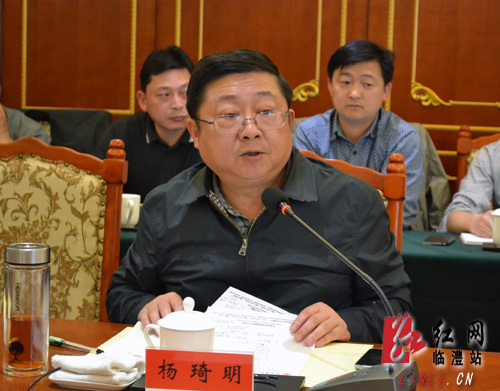 (杨琦明出席会议并讲话)