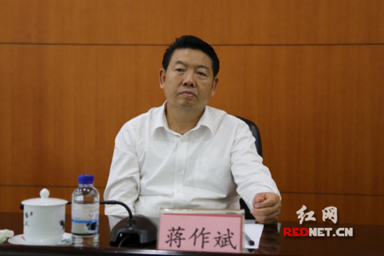 湖南省人大常委会机关启动三严三实专题教育