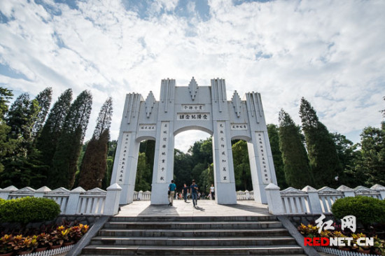 (中國人民抗日戰爭勝利受降紀念館.