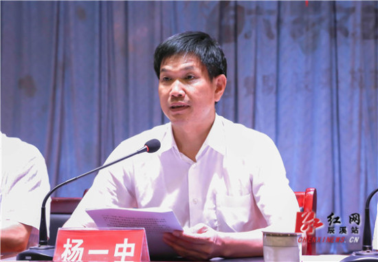 县委副书记,县长周详主持会议红网辰溪站7月1日讯(分站