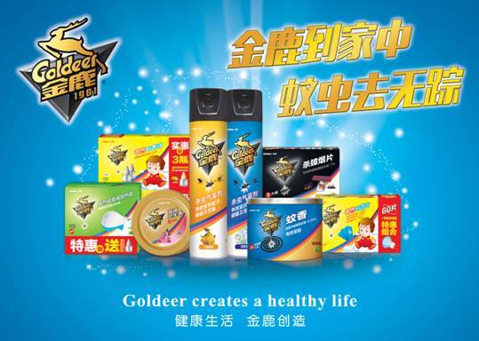 金鹿集团34周年深耕腾飞借力新媒体打造感恩回馈月