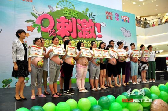 长沙孕妈圈