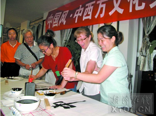 湘潭举办中西方文化交流会 老外学写汉字大书"中国风"