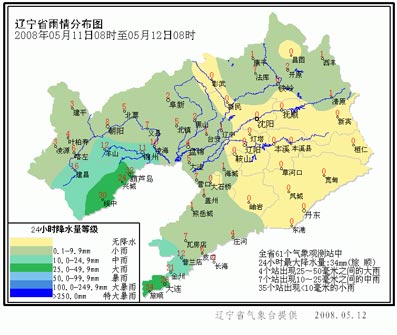 遼寧省中西部出現明顯降水天氣