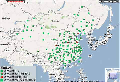 南方雨雪减弱 今日我国大部机场起降正常