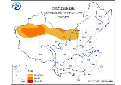 沙尘暴图例图片