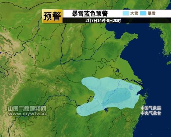 暴雪預警安徽浙江上海等地有大到暴雪