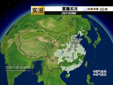 霧霾實況:今早華北平原大霧顯著增多_新浪天氣預報