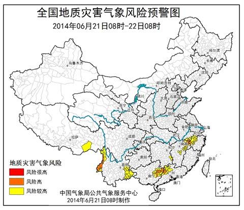 安徽江西浙江廣東廣西等局地發生地質災害氣象風險高