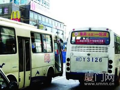 507路车 三公司管出"三乱"