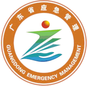 我省于2007年8月30日至9月15日在全国范围内公开征集广东省应急管理