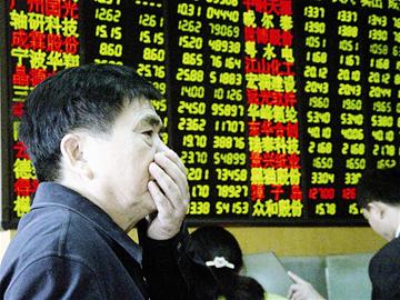 图文股市连日暴跌