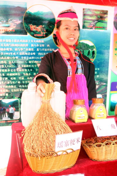 上思甘蔗节上展示了瑶族梗米陈创明/摄