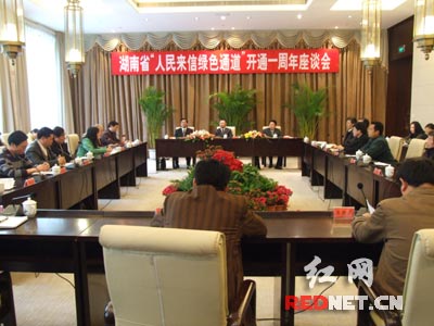 湖南"人民来信绿色通道"一年办理来信5万余件