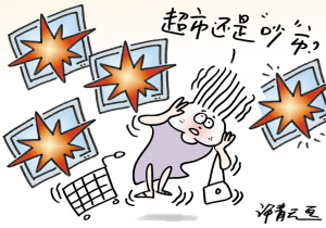 超市广告"轰炸",烦人