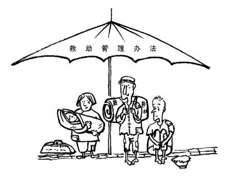 依法治国标志性事件与公众说法